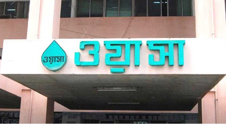 ঢাকা ওয়াসায় নিয়োগ বিজ্ঞপ্তি, নেবে ৭০ জন